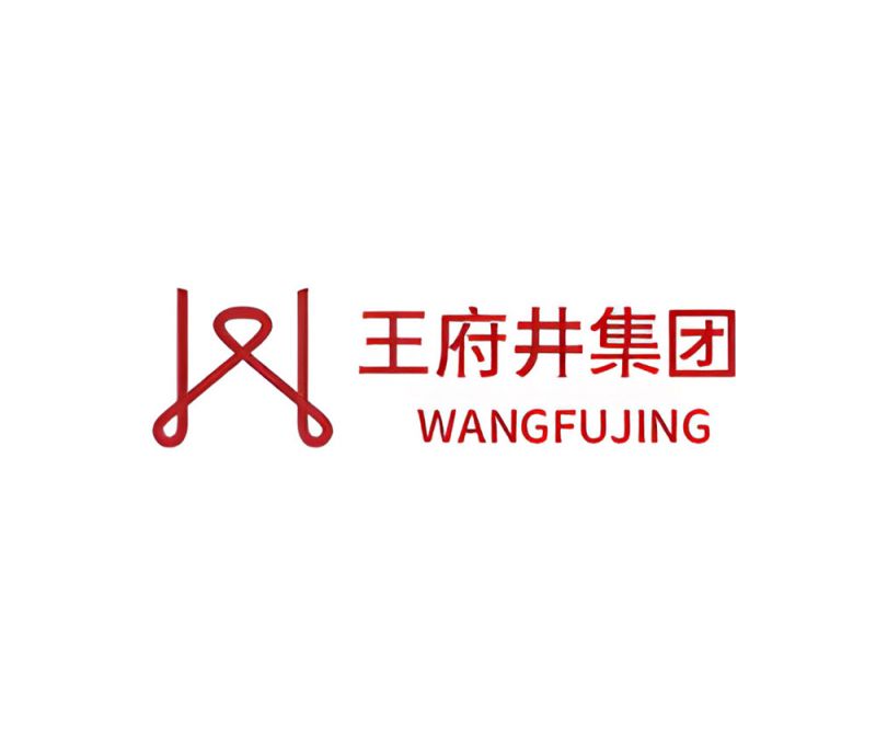 王 府 井集團(tuán)